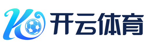 开云(体育APP)官网 - 开云Kaiyun登录网址入口