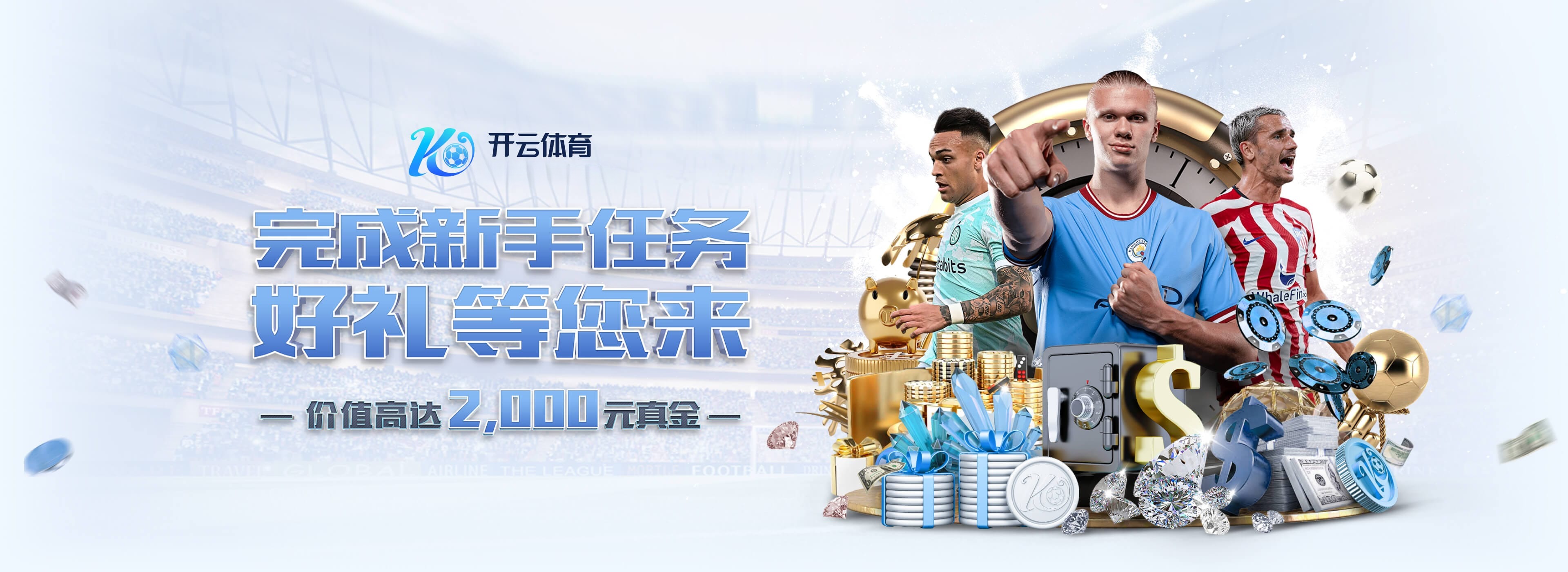 《云开体育:AI 驱动的全球体育数智化引擎》